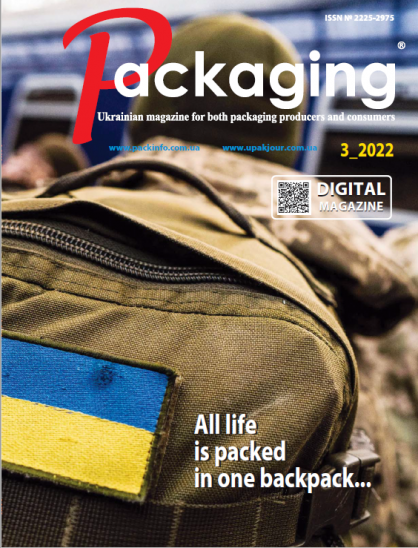 Packing Magazine Ukrainian packaging magazine in English – Packaging Association of Latvia